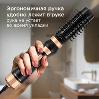 Фен-щетка РЕДМОНД HD1730 черный/золотистый