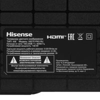50" (126 см) Телевизор Hisense 50E7S PRO черный
