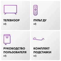43" (109 см) Телевизор EVO TV 43 черный