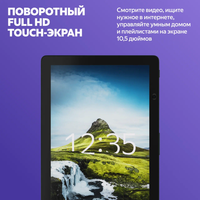 Умная колонка Яндекс Станция Дуо Макс зеленый