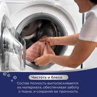 Laundry gel MARABU DOLOMIT LD086 for children's underwear, for colored fabrics, for white fabrics, 1 L