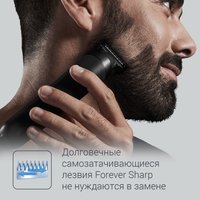 Триммер Rowenta Forever Sharp Ultimate TN6201F4 черный