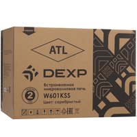 Встраиваемая микроволновая печь DEXP W601KSS серебристый