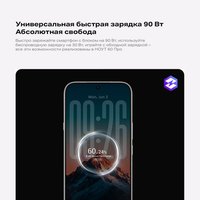 6.78" Смартфон  256 ГБ