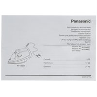 Утюг Panasonic NI-U400CPTW розовый