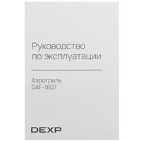 Аэрогриль DEXP DAF-1807 черный