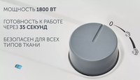 Отпариватель Polaris PGS 1820VA белый