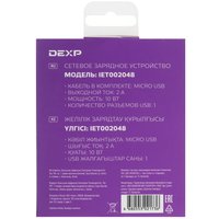 DEXP IET002048