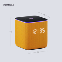 Умная колонка Яндекс Станция Миди оранжевый