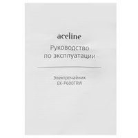 Электр чайнек Aceline EK-P600TRW