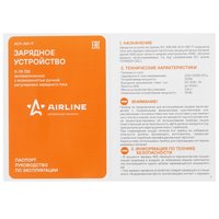Зарядное устройство AIRLINE ACH-AM-17