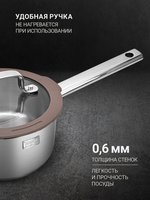Ковш Taller Experience TR-17351 1.5 л серебристый