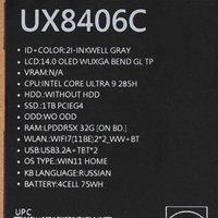 14" Ноутбук ASUS Zenbook 14 OLED UX8406CA-QL078W серый