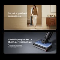 Вертикальный пылесос моющий Dreame G12 Pro  черный