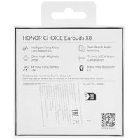 Наушники TWS HONOR CHOICE Earbuds X8  белый 2025