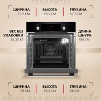 Электрический духовой шкаф Hansa BOES68411 черный