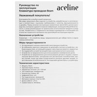 Клавиатура  проводная Aceline GS Beam