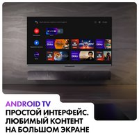 65" (165 см) Телевизор Haier 65 Smart TV S4 серый