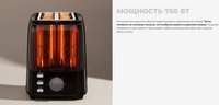Тостер Redmond T911 черный