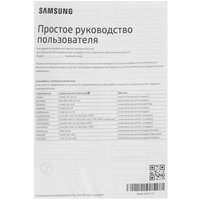 43" (108 см) Телевизор Samsung UE43M70HAUXPY черный