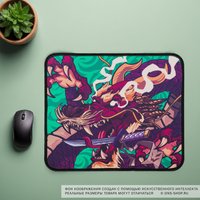 Коврик ARDOR GAMING GM-S Asia Dragon (S) разноцветный