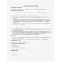 МФУ лазерное HP LaserJet Tank MFP 1005