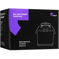 Фритюрница Kitfort КТ-6540 серый