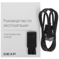 Электробритва DEXP YL662S
