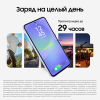 6.7" Смартфон Samsung Galaxy A36 128 ГБ фиолетовый