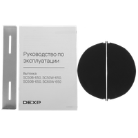 Вытяжка наклонная DEXP SC50B-650 черный/черный