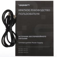 ИБП Ippon Back Basic 650 Euro