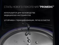 Электр чайнек Polaris PWK 1759CGL