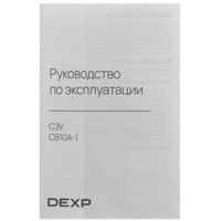 Сетевое зарядное устройство DEXP CB10A-1 черный