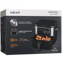 Аэрогриль DEXP FlipFry DAF-2006 серый