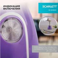 Отпариватель Scarlett SC-GS135S10 фиолетовый