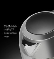 Электрочайник Polaris PWK 1791CGL серебристый