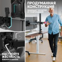 Крепление для мониторов ONKRON D221E