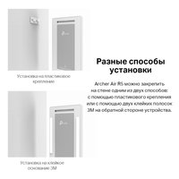 Wi-Fi роутер TP-Link Archer Air R5