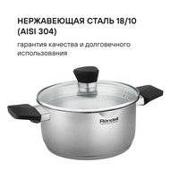 Кастрюля Rondell Strike Grey Ultra RDS-1948 2 л 18 см серый