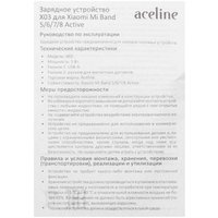 Зарядный кабель Aceline X03 для Xiaomi Mi Smart Band 5/ 6/ 7