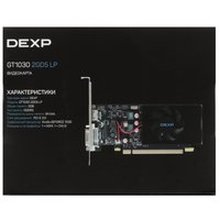 Видеокарта DEXP GeForce GT 1030