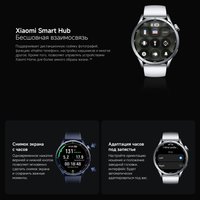 Смарт-часы Xiaomi Watch S5