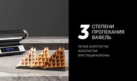 Гриль Polaris PGP 3013 серебристый
