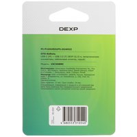 Кабель DEXP USB Type-C - USB Type-A серый 0.15 м