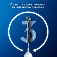 Almashtiriladigan uchliklar toʻplami Braun Oral-B EB50BRX Pro CrossAction