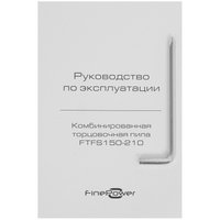Торцовочная пила комбинированная Finepower FTFS150-210