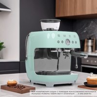 Кофеварка рожковая Smeg EGF03PGEU зеленый