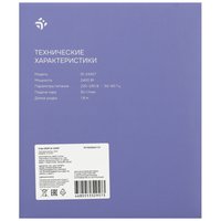 Утюг DEXP DI-2430T черный