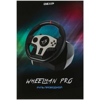 Руль DEXP Wheelman Pro черный