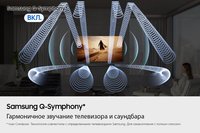 Саундбар Samsung HW-Q800H/PY черный